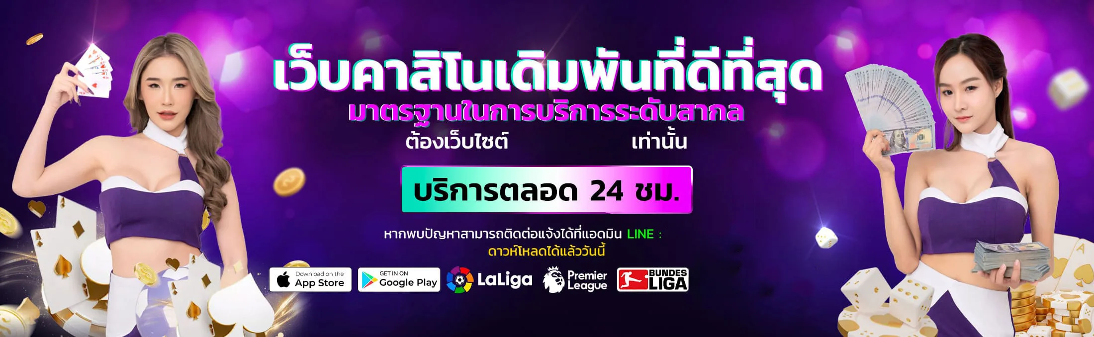 zexo789 banner