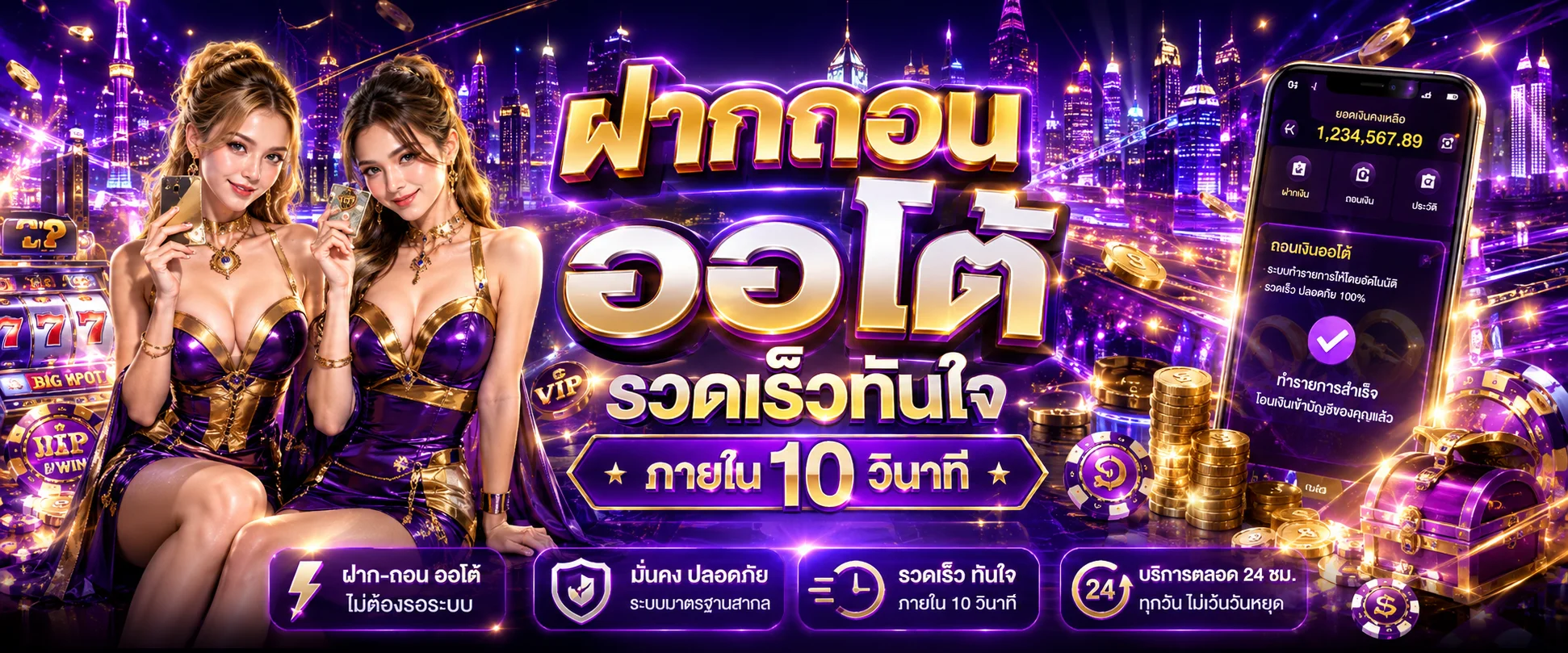 zexo789 banner