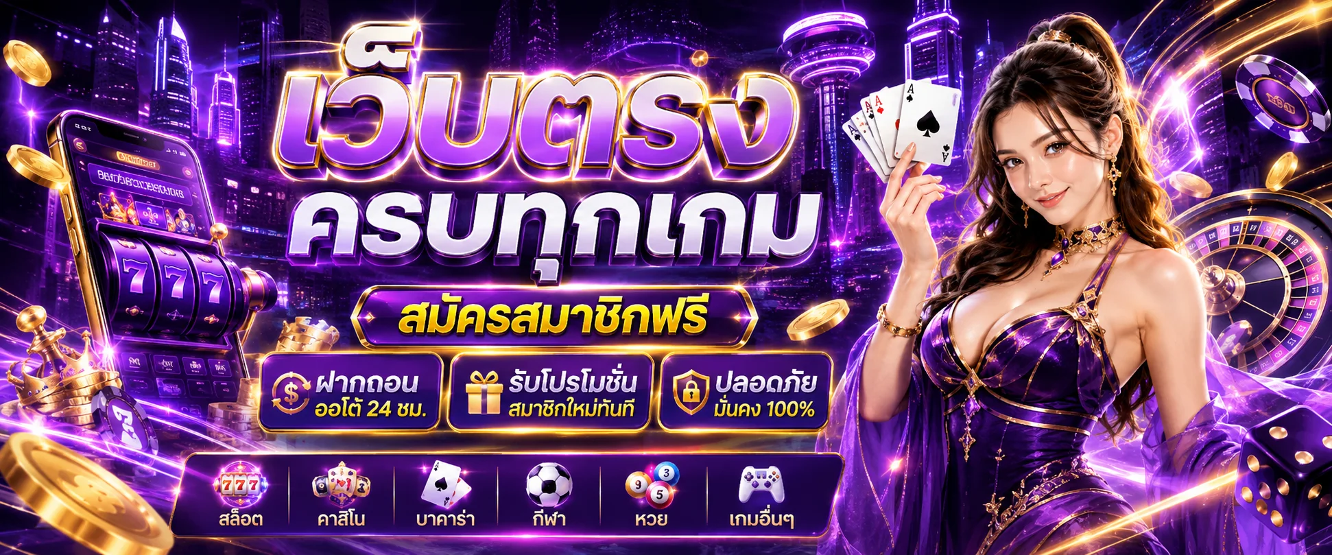 ZEXO789 เว็บตรงคาสิโนออนไลน์และสล็อตออนไลน์ 24 ชั่วโมง